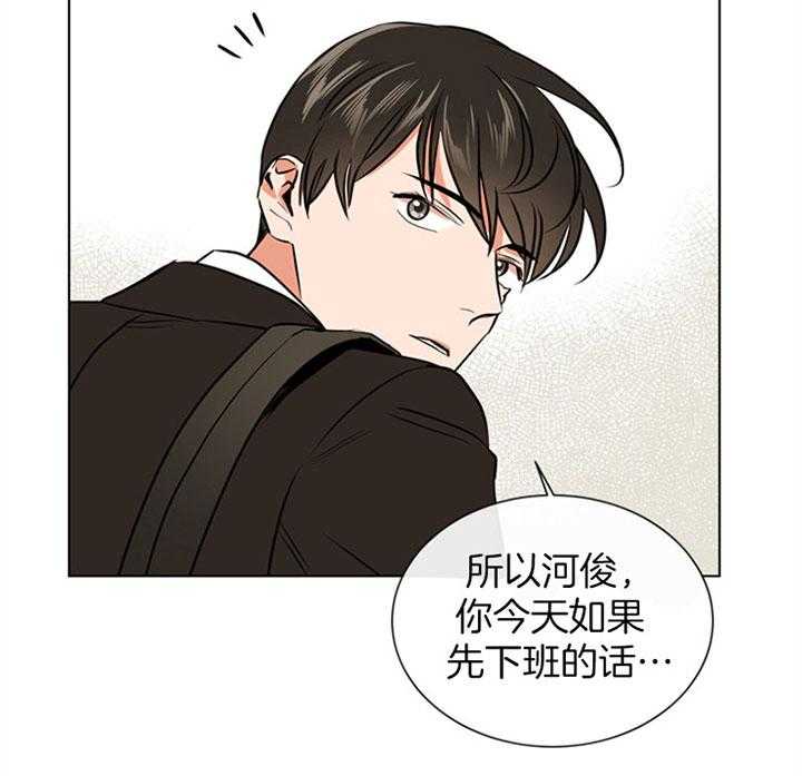 第84话_不一样的打扮16