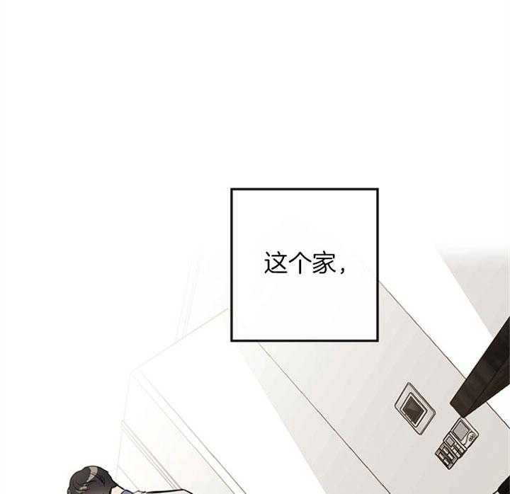 第84话_不一样的打扮17
