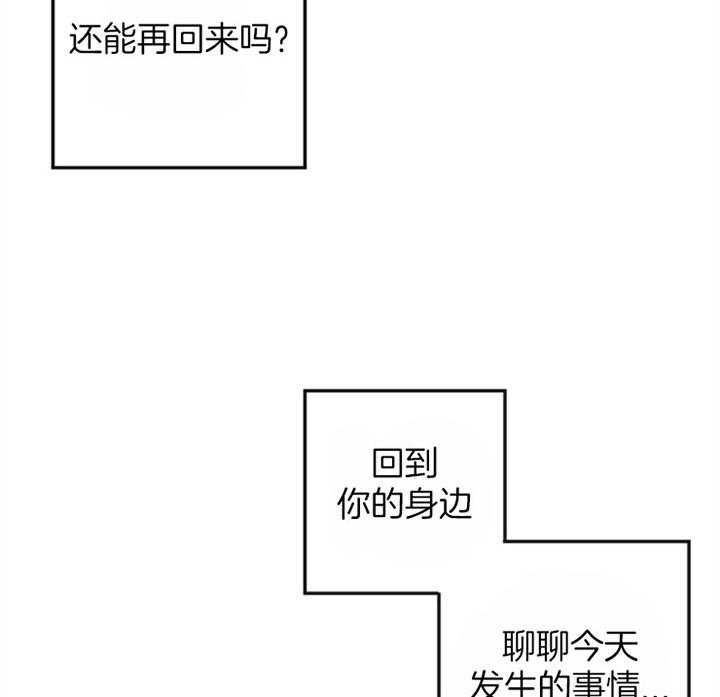 第84话_不一样的打扮19