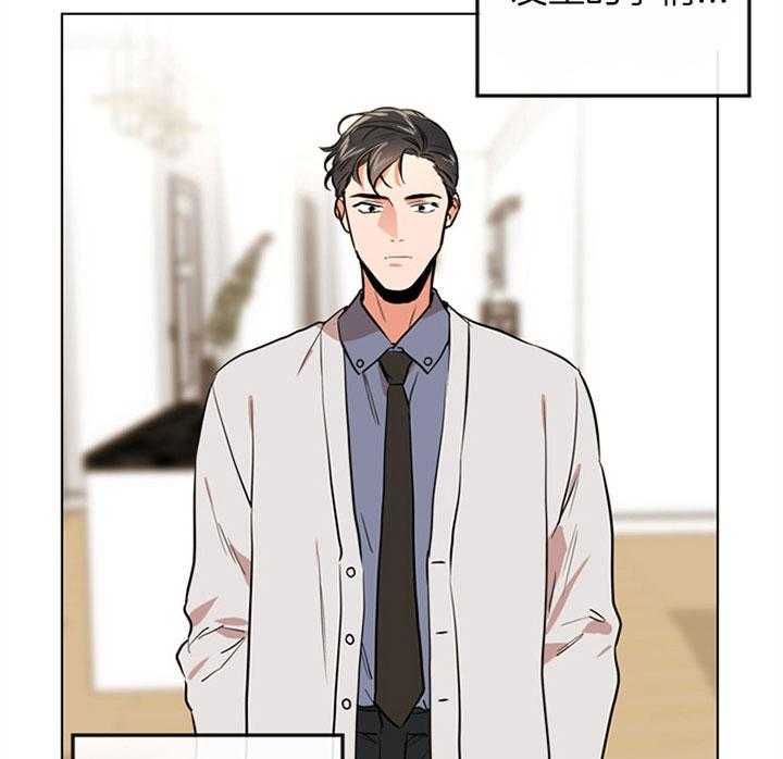 第84话_不一样的打扮20