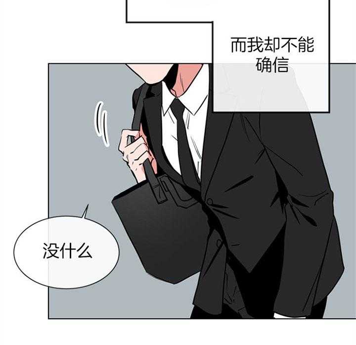 第84话_不一样的打扮22
