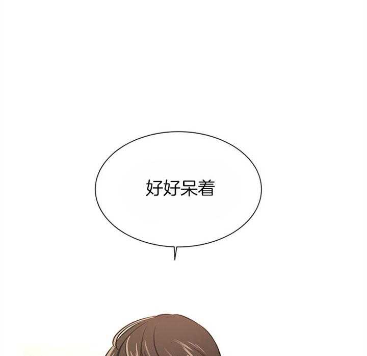 第84话_不一样的打扮23