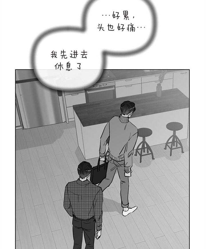 第84话_不一样的打扮3