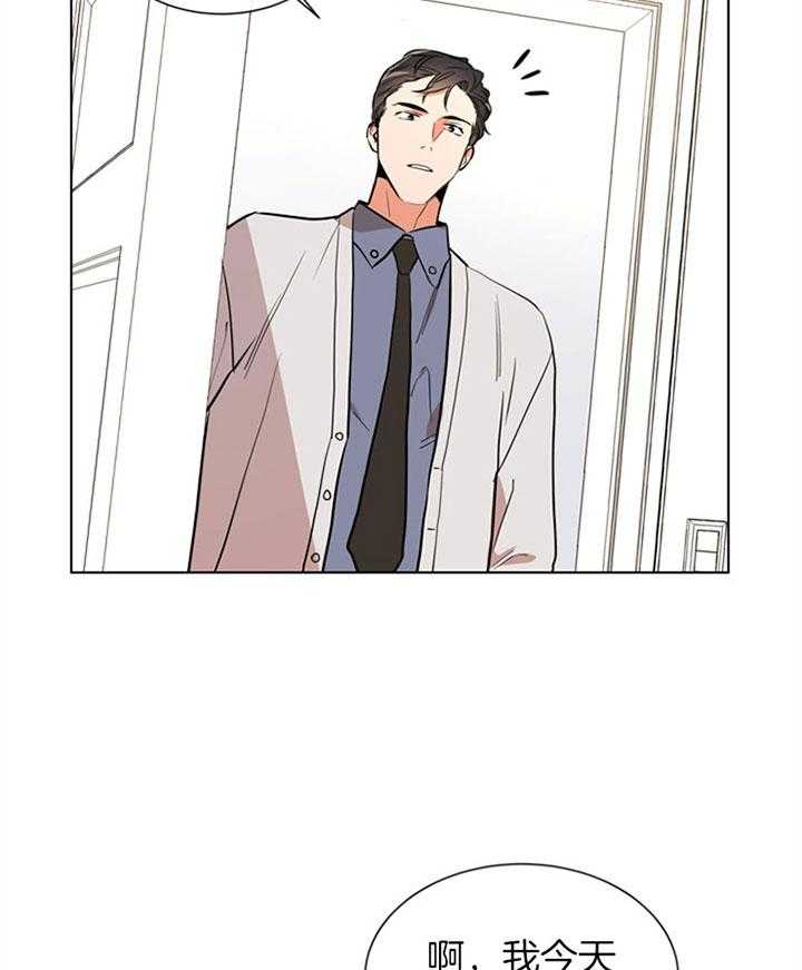 第84话_不一样的打扮6