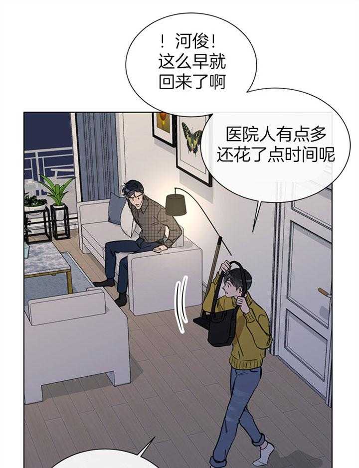 第83话_信赖和隐瞒10