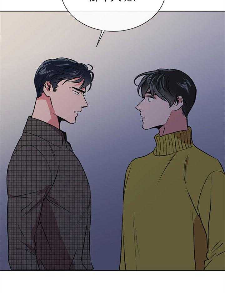 第83话_信赖和隐瞒14
