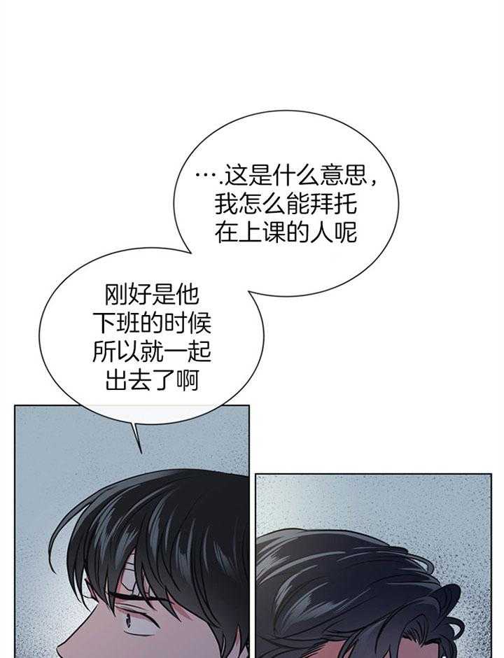 第83话_信赖和隐瞒15