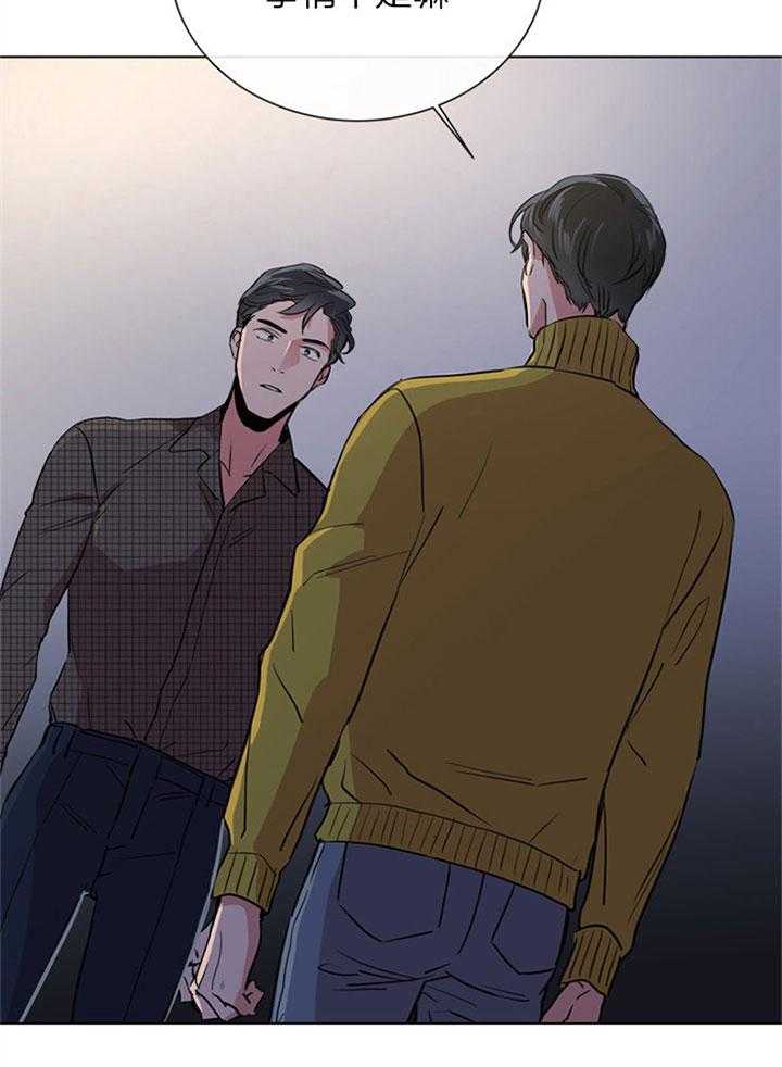 第83话_信赖和隐瞒22