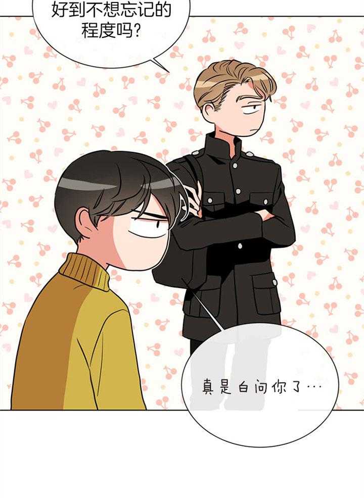 第83话_信赖和隐瞒5