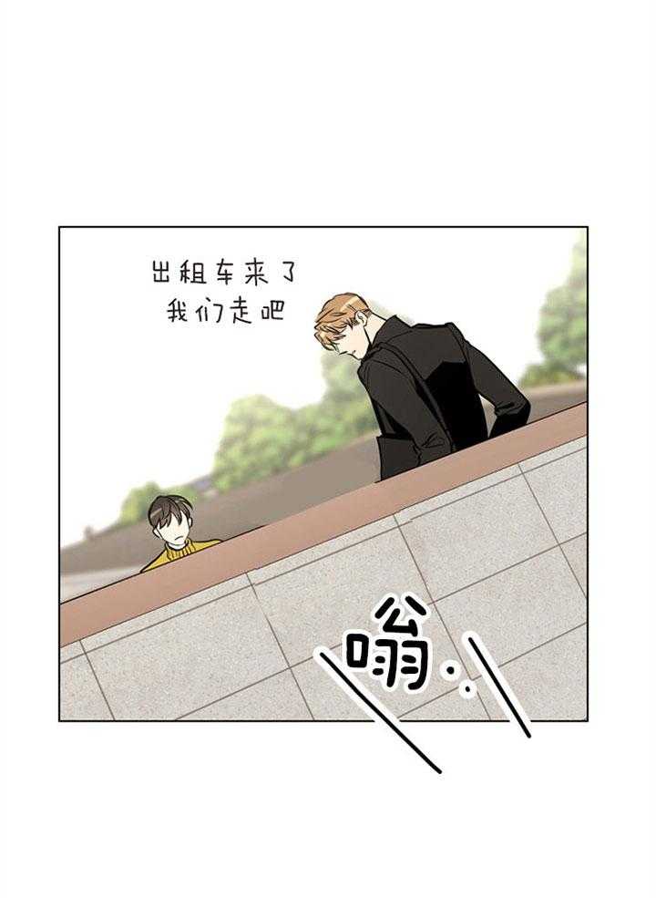 第83话_信赖和隐瞒6