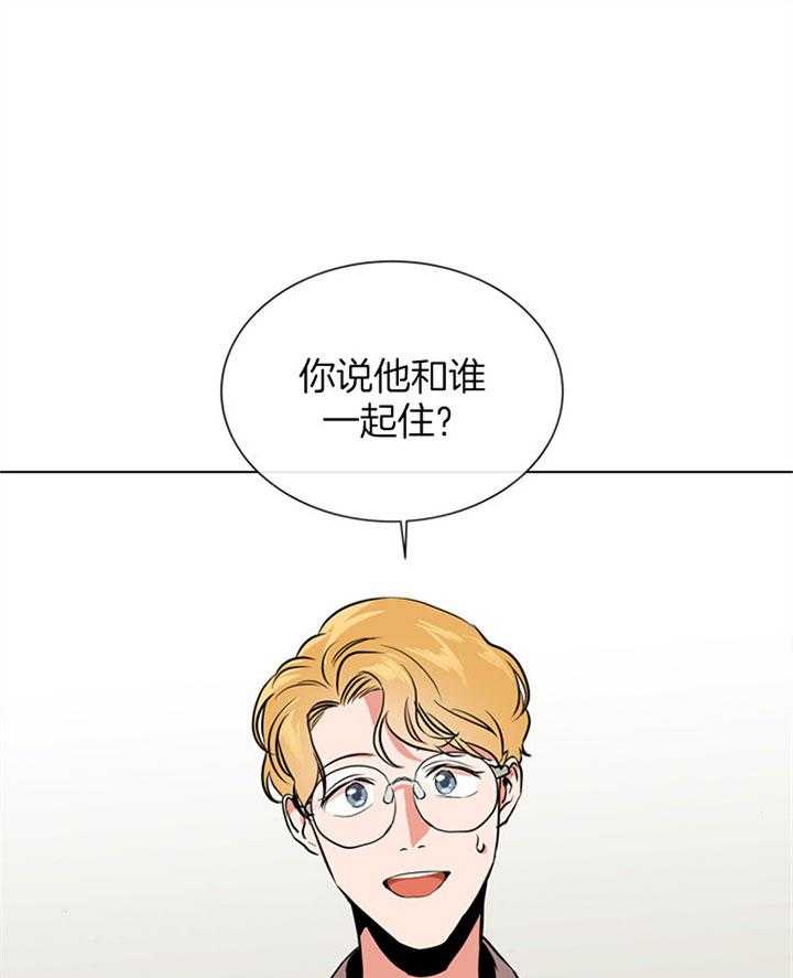 第82话_住一起？10