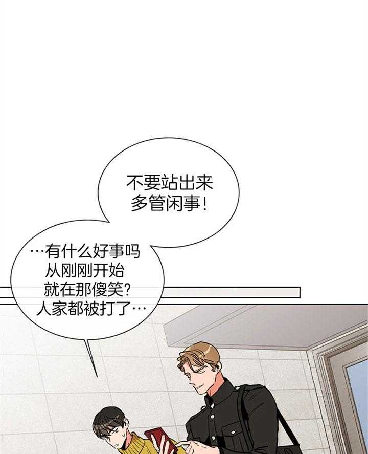 第82话_住一起？12