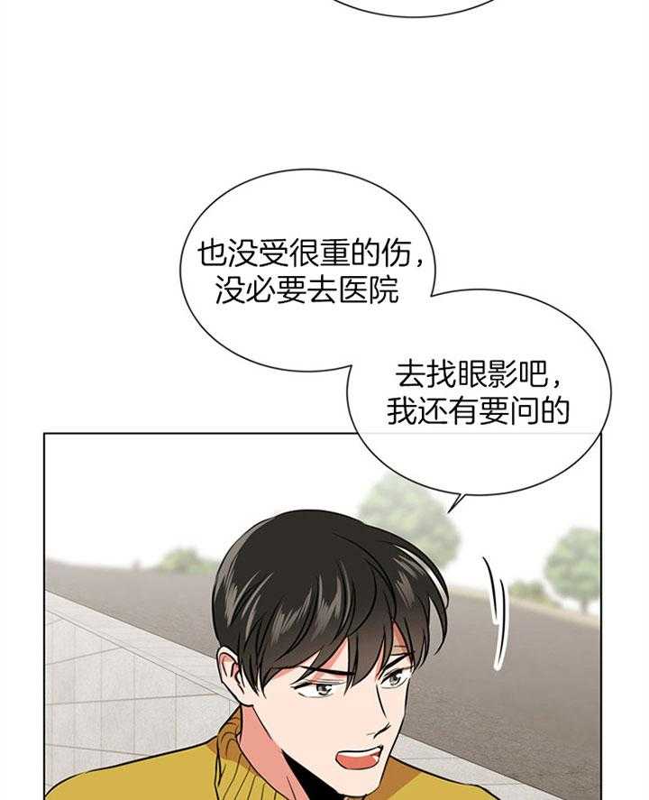 第82话_住一起？14