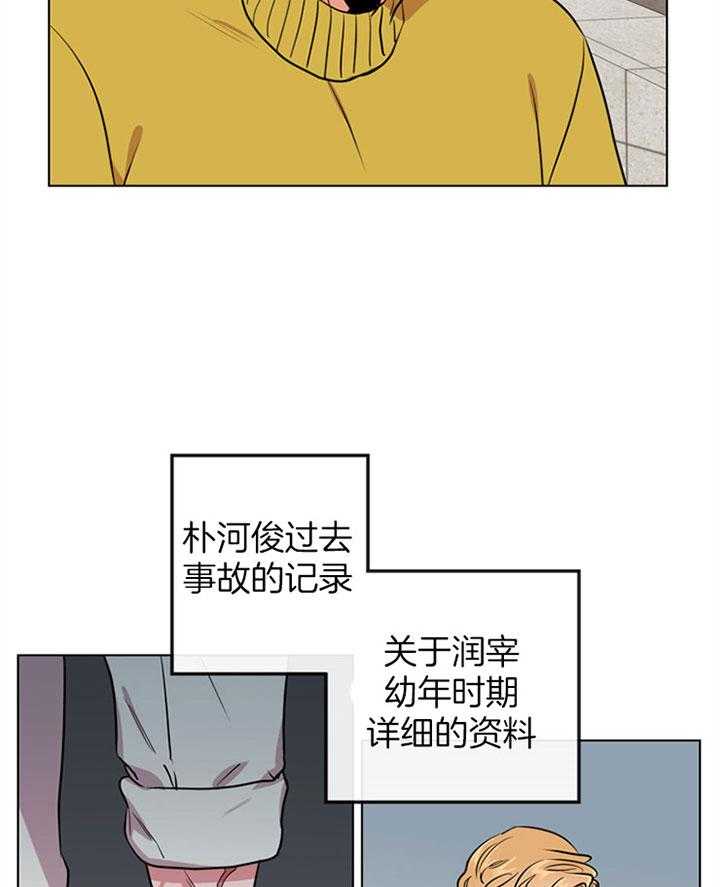 第82话_住一起？15