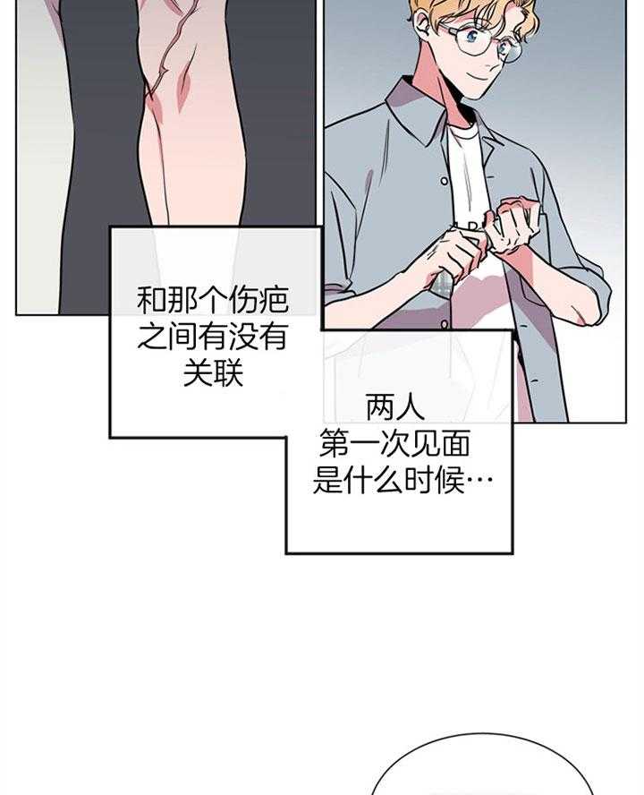 第82话_住一起？16