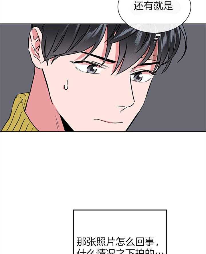 第82话_住一起？17
