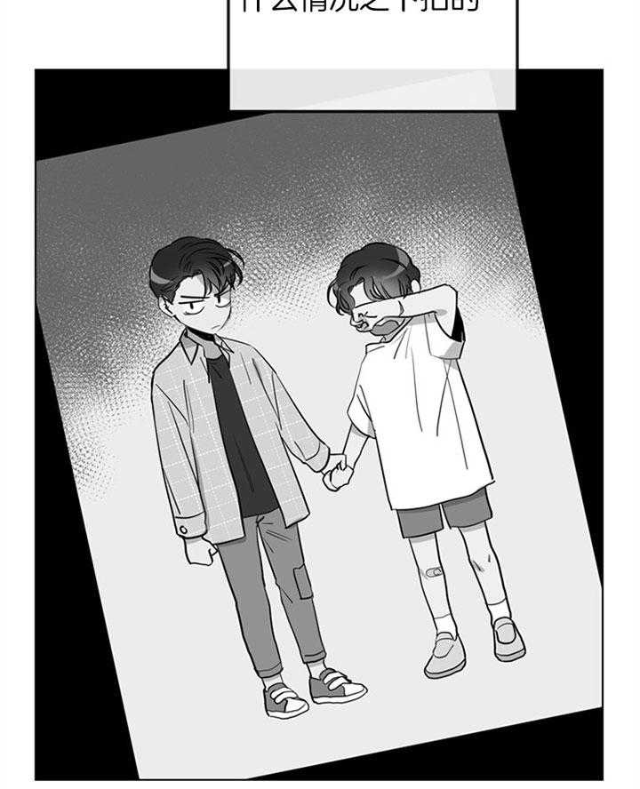 第82话_住一起？18