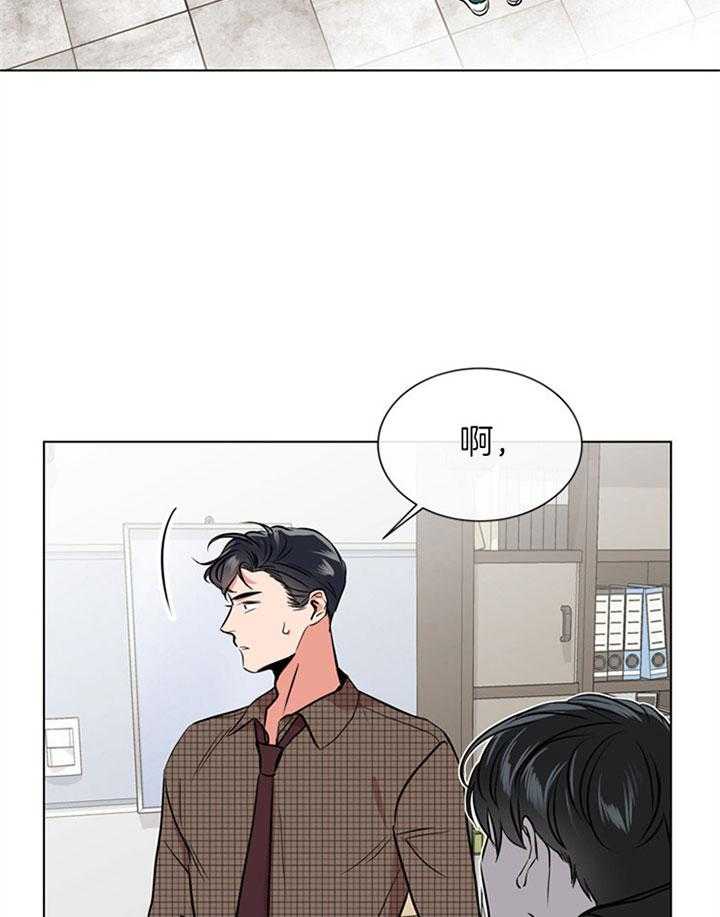 第82话_住一起？21