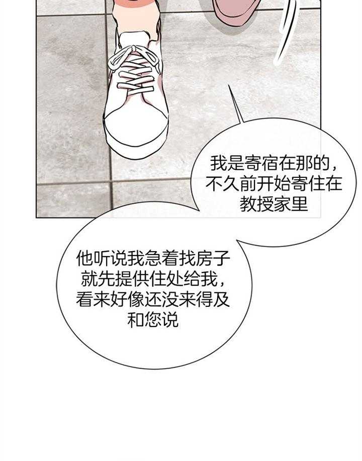 第82话_住一起？24