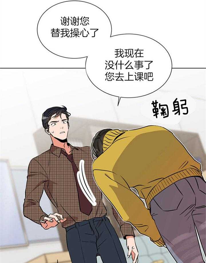 第82话_住一起？25