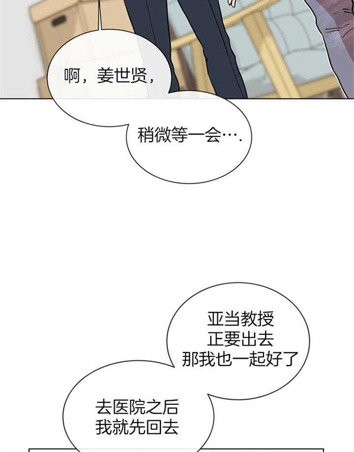 第82话_住一起？26