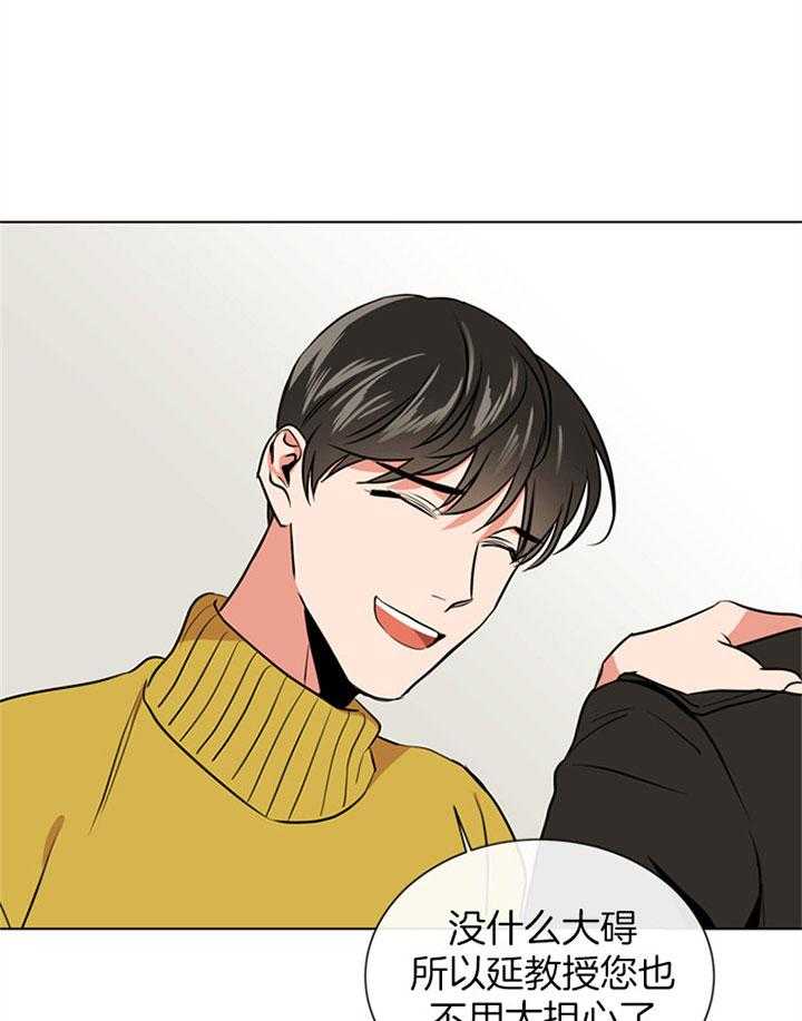第82话_住一起？28