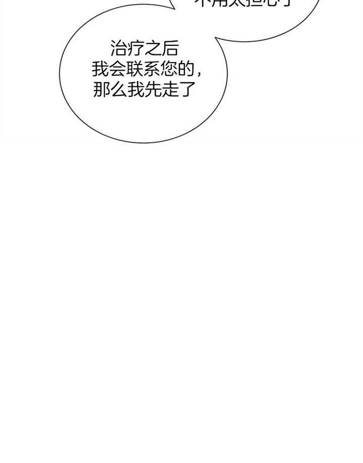 第82话_住一起？29
