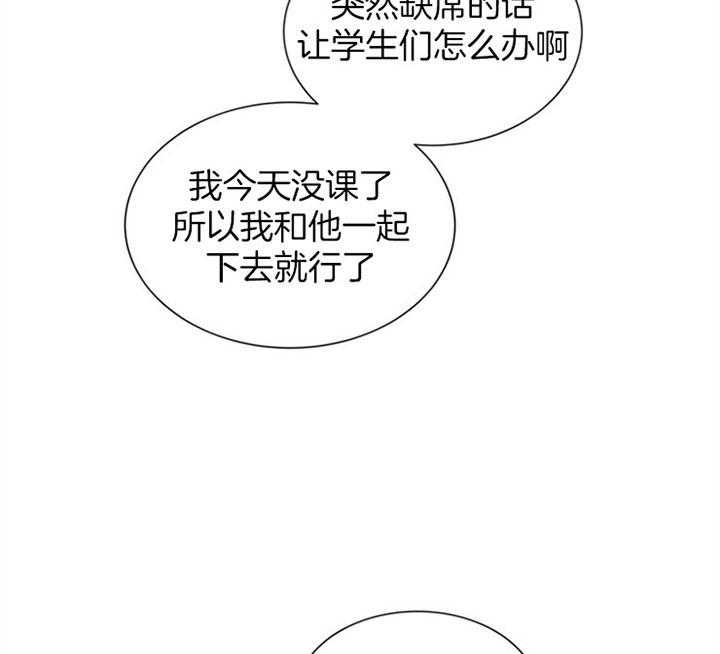 第82话_住一起？4