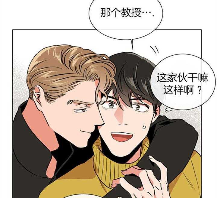 第82话_住一起？5
