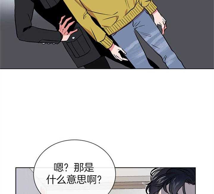 第82话_住一起？8