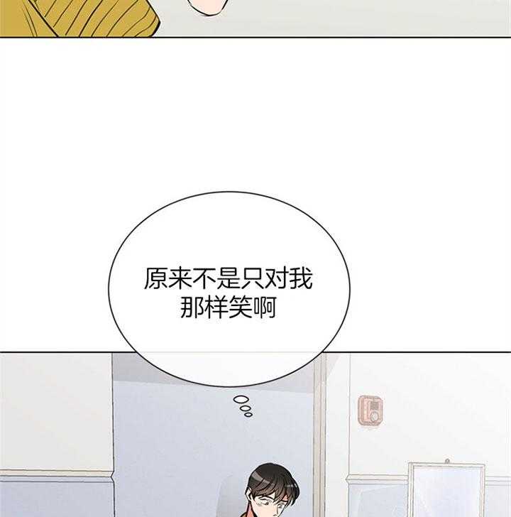 第81话_那样的笑容10