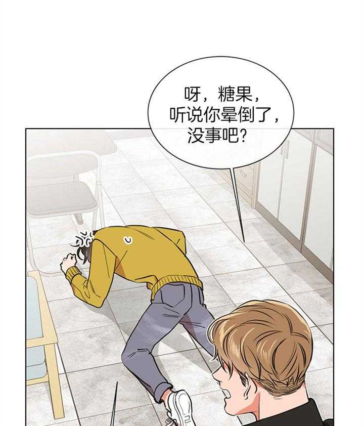 第81话_那样的笑容19