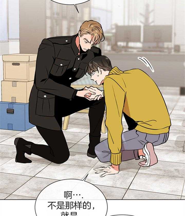 第81话_那样的笑容21