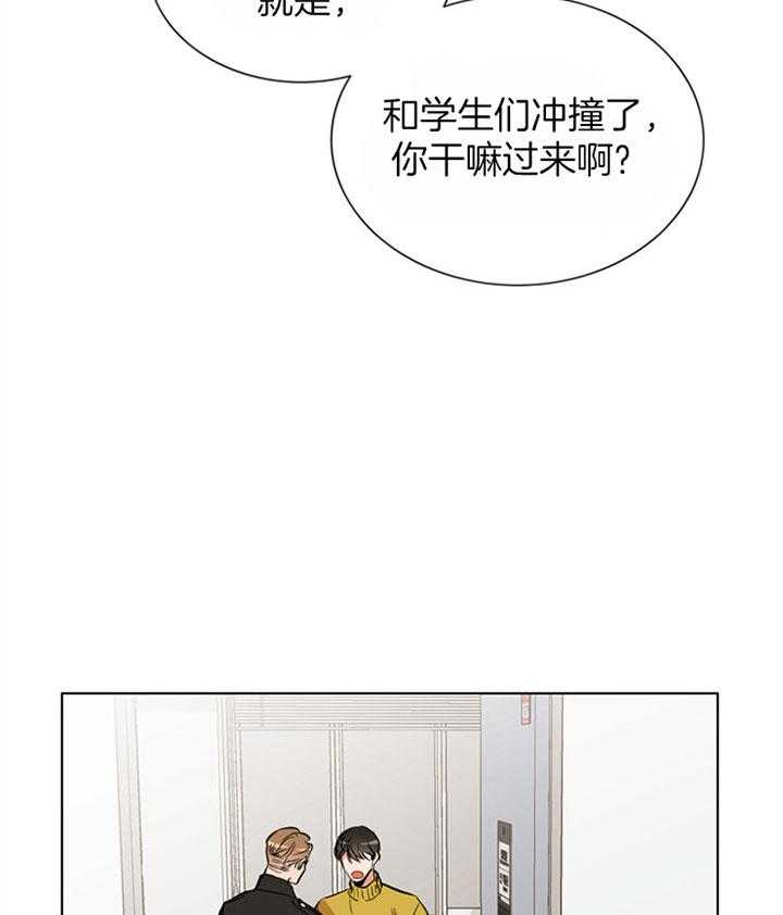 第81话_那样的笑容22