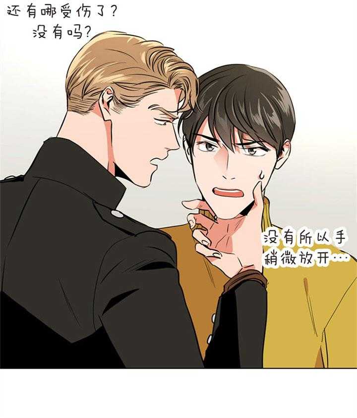 第81话_那样的笑容24