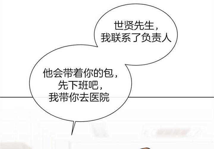 第81话_那样的笑容27