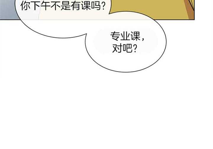 第81话_那样的笑容31