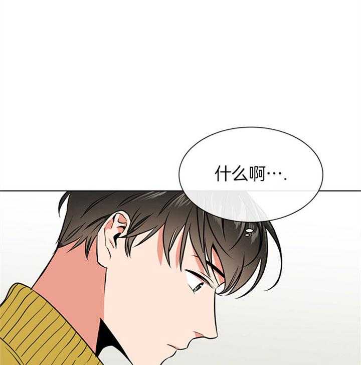 第81话_那样的笑容9