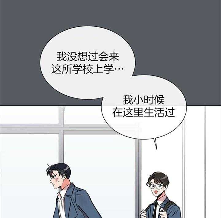 第80话_旧识10