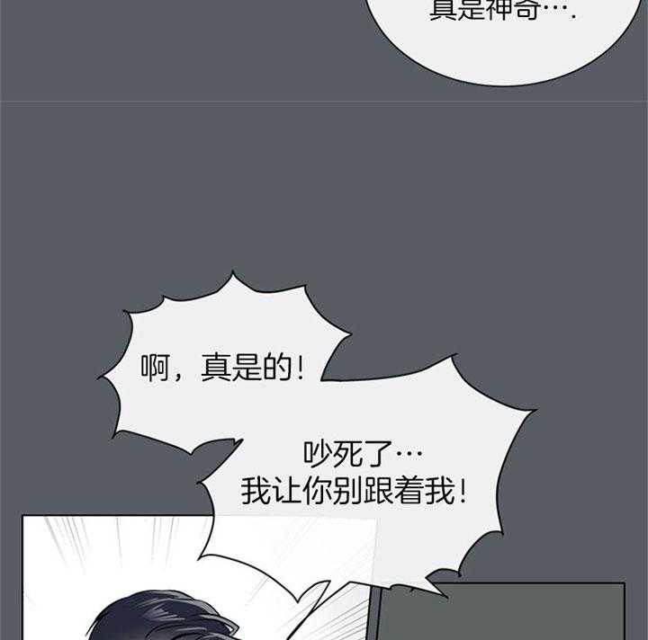 第80话_旧识12