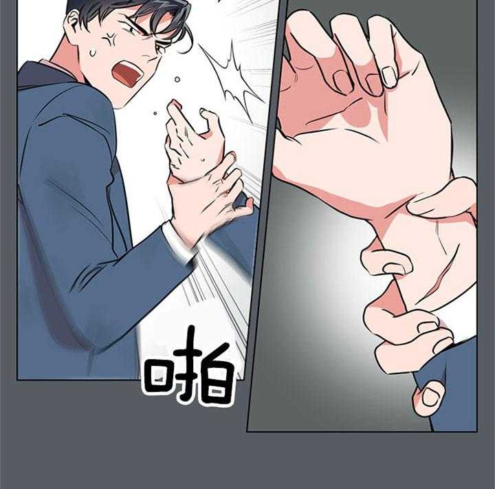 第80话_旧识13