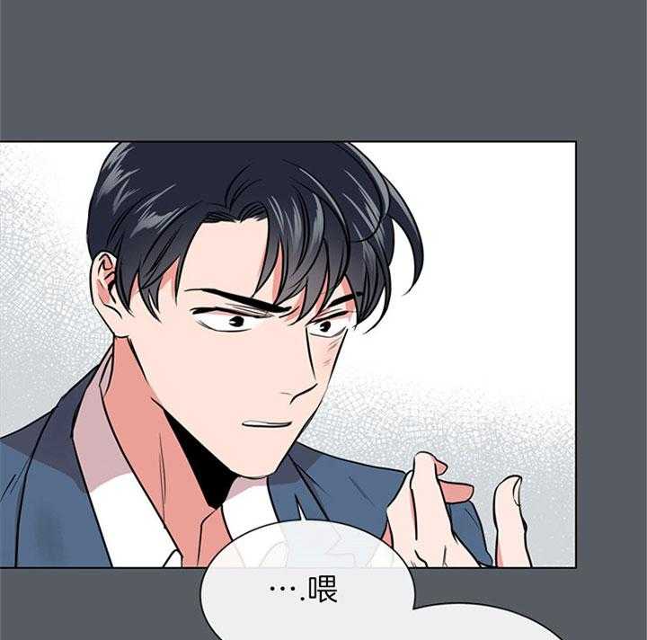 第80话_旧识14
