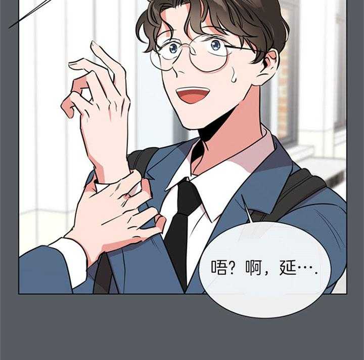 第80话_旧识16
