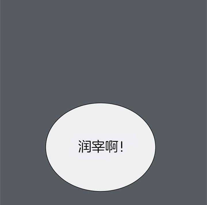 第80话_旧识17