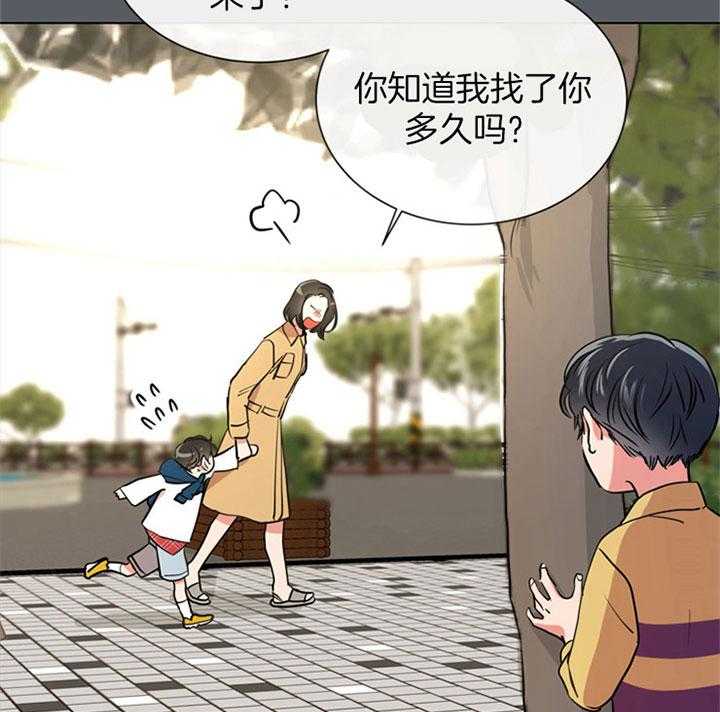 第80话_旧识19
