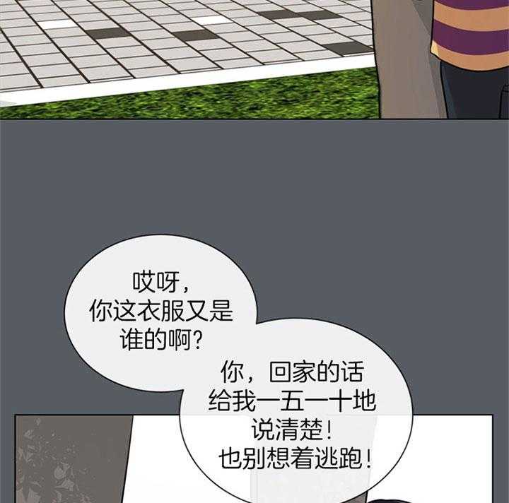 第80话_旧识20