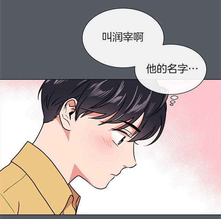 第80话_旧识22
