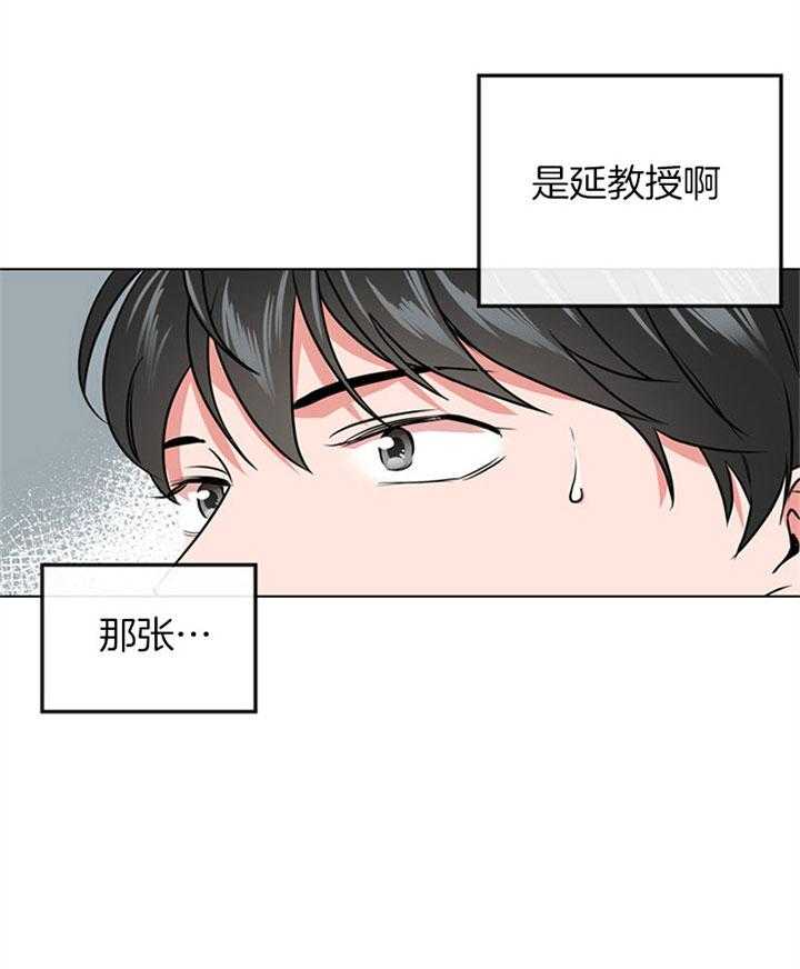 第80话_旧识3