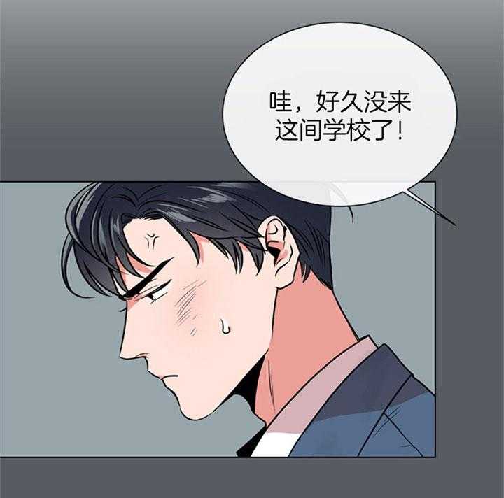 第80话_旧识9