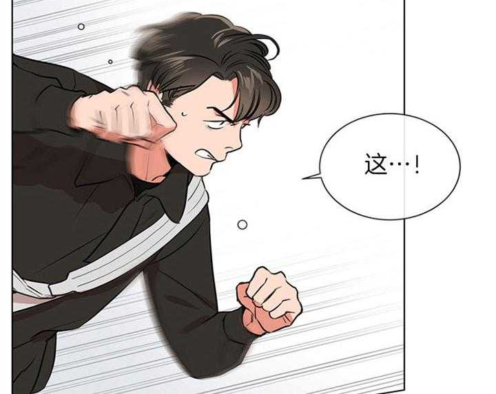 第79话_意外1
